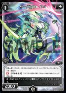 Servant O4 WDK-F02-19