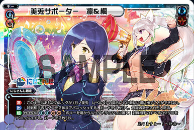 Rin Shizuka Level 4 | WIXOSS Wiki | Fandom