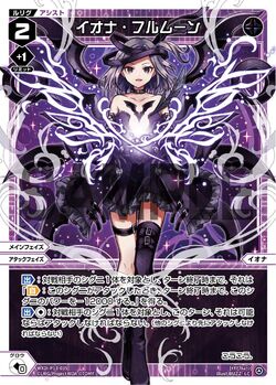Iona Full Moon | WIXOSS Wiki | Fandom Iona Full Moon | WIXOSS Wiki | Fandom
