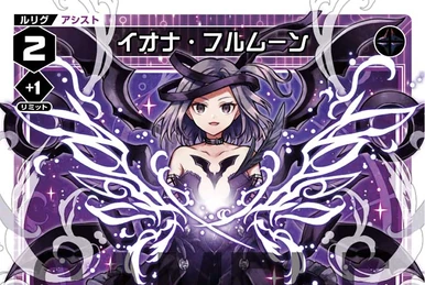 Iona, Fourth/Maiden | WIXOSS Wiki | Fandom