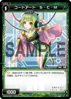 〜値下げ不可〜WIXOSS アト ？？？ Tama//Memoria, Doomed Angel Queen | WIXOSS Wiki | Fandom