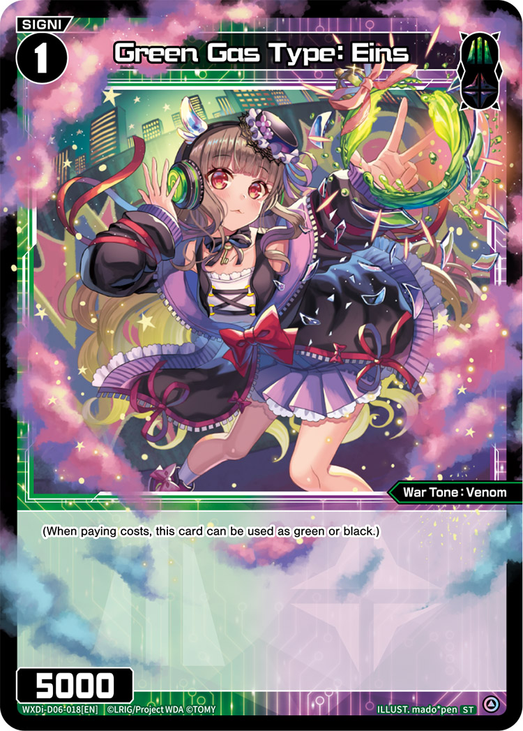 Green Gas Type Eins Wixoss Wiki Fandom Green Gas Type Eins Wixoss Wiki Fandom