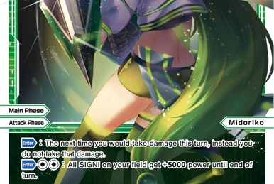 Burning Curiosity | WIXOSS Wiki | Fandom