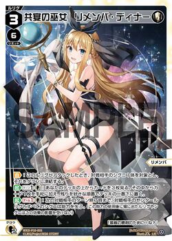 Amazon.co.jp: WIXOSS ウィクロス WXDi-P13-011 狂奏の巫女