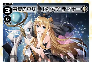 Frozen Gear | WIXOSS Wiki | Fandom