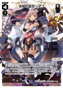 CardList｜WIXOSS-ウィクロス- | TOMY Company, Ltd.