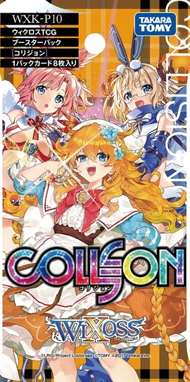 WXK-P10 Collision | WIXOSS Wiki | Fandom 