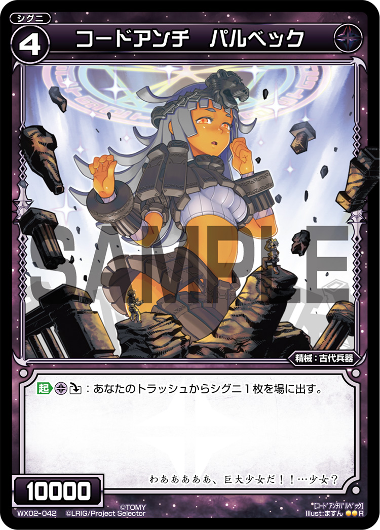 25TH クオシク統一 遊戯王 DDD デッキパーツ - メルカリ