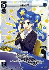 WX-19 Unsolved Selector WX19-BM05
