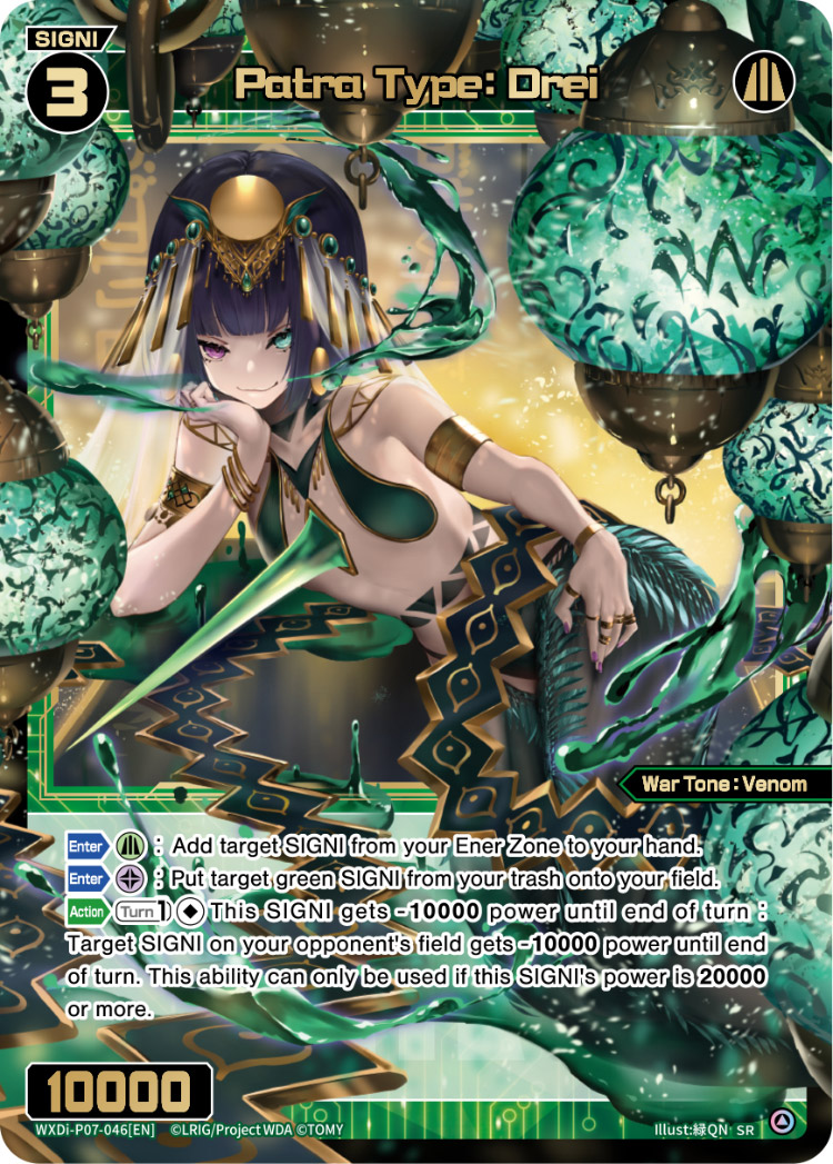 Patra Type: Drei | WIXOSS Wiki | Fandom Patra Type: Drei | WIXOSS Wiki | Fandom