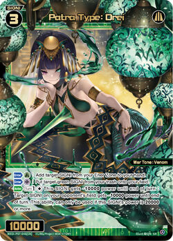 Patra Type: Drei | WIXOSS Wiki | Fandom