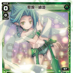 Midoriko Combat Girl Wixoss Wiki Fandom Midoriko Combat Girl Wixoss Wiki Fandom