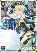 Mel - Ready SP20-004