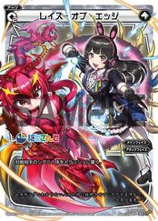 WXK-D16 Nijisanji WIXOSS Battle Set WDK16-011