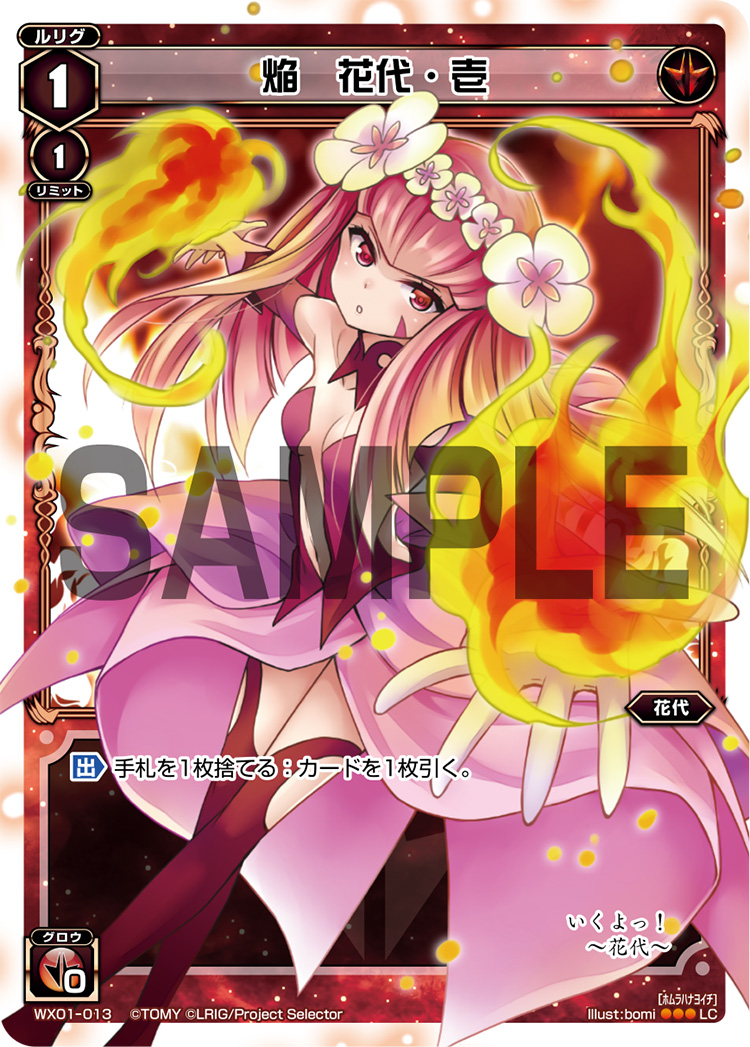 Hanayo One The Flame Wixoss Wiki Fandom Hanayo One The Flame Wixoss Wiki Fandom