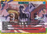 WX25-CP01 Blue Archive SELECTOR WX25-CP1-004U
