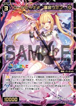 傷】 SR シルヴィア＝ルナ＝インフィニタス | 販売 | Whirlpool