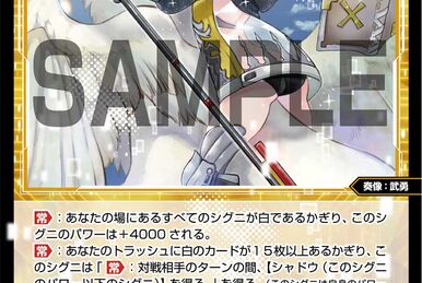 Himawari Honma, Code 2434 | WIXOSS Wiki | Fandom