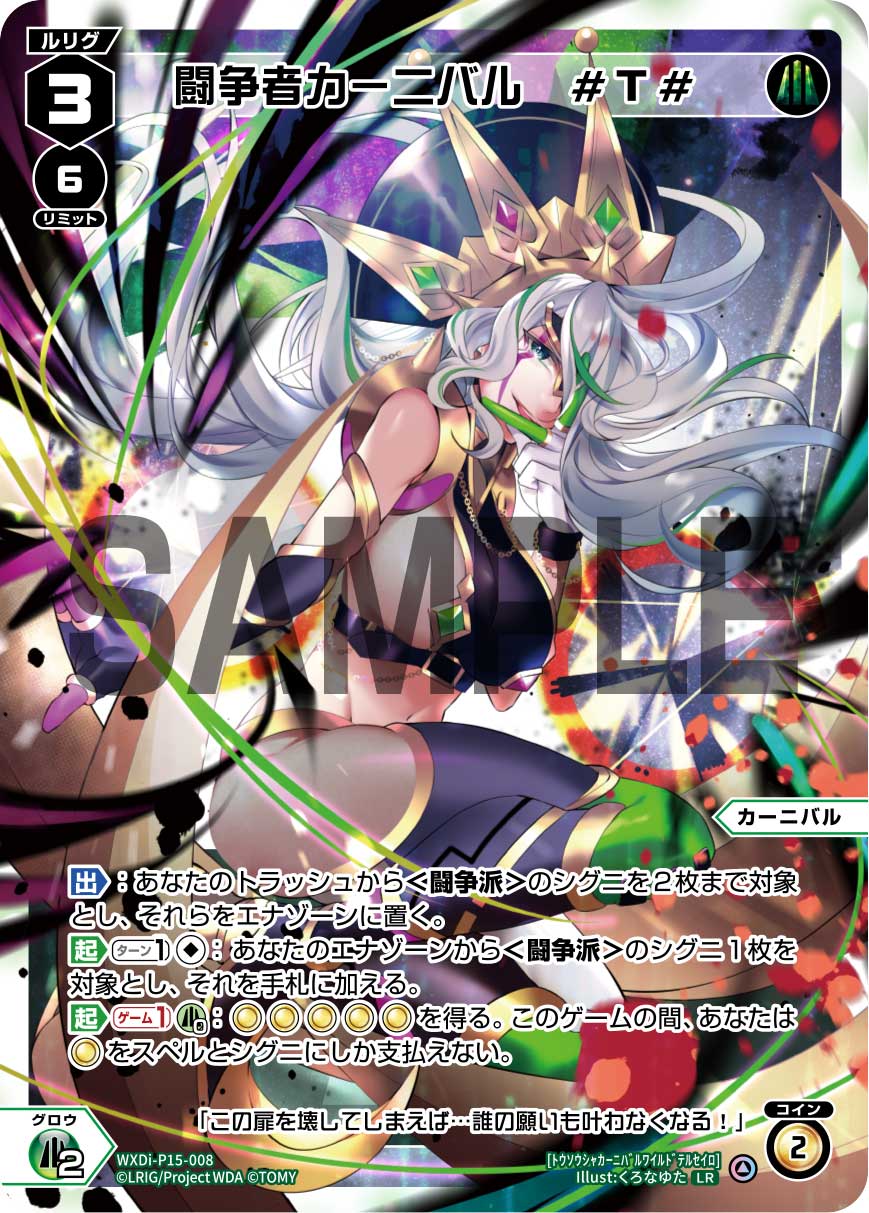 Pokemon 2005 Japanese Promo Victory Orb Holo Battle Road PSA