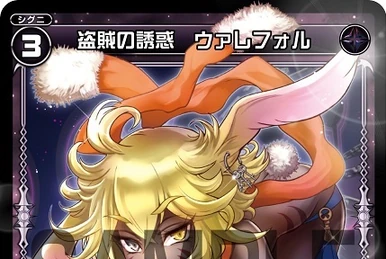 Tobira, Code: Labyrinth | WIXOSS Wiki | Fandom