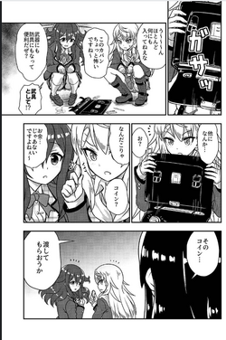 All Of You Wixoss Comic Gallery Wixoss Wiki Fandom All Of You Wixoss Comic Gallery Wixoss Wiki Fandom