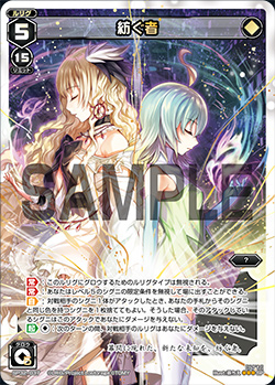 The Spinner | WIXOSS Wiki | Fandom The Spinner | WIXOSS Wiki | Fandom