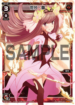 Hanayo Three | WIXOSS Wiki | Fandom