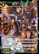 Hawk, Phantom Beast WX12-022