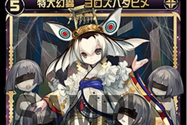 有機魔王 PLAMAX MS-19 影輝鋼衣空王丸 特設サイト｜マックスファクトリー