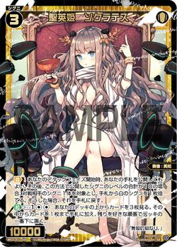 The HeavenlyDemonKing God-Sechs -Type The End- | Battle