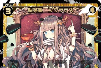 Ann//Dissona, Jade Beauty Queen | WIXOSS Wiki | Fandom Ann//Dissona, Jade Beauty Queen | WIXOSS Wiki | Fandom