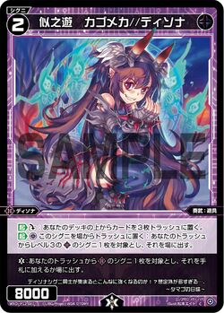 Chara「スワロウテイル」× LABLAT グリコパーカー アイナ・ジ・エンド スワロウテイル」× LABLAT グリコパーカー [円都市場限定カラー]