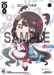 Chibi LRIG Level 0 SPDi01-06