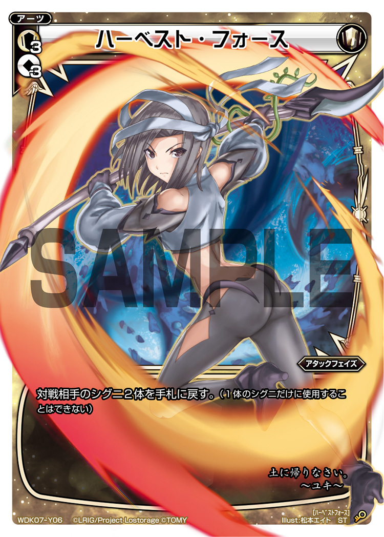 雪月花　シルバーフェニックス　No.1 Bandai Spirits DX Chogokin VF-27?SP Super Lucifer Valkyrie