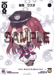 Chibi LRIG Level 0 SPDi01-51