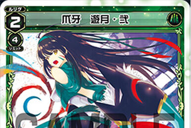 Amaterasu, Vermilion Familiar | WIXOSS Wiki | Fandom