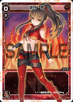Yuzuki Zero/Gallery | WIXOSS Wiki | Fandom