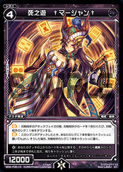 WXA-DF05 Start WIXOSS All-Star with Guzuko and Win with Intense Cooperative Attacks! WDA-F05-13