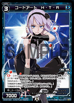 Illustrations of WIXOSS Art Book