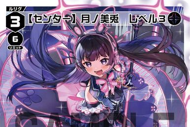 Mito (TCG) | WIXOSS Wiki | Fandom Mito (TCG) | WIXOSS Wiki | Fandom