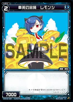 Lemonshi, Quality of Car Wisdom | WIXOSS Wiki | Fandom