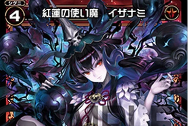 蓄光 チヨコ　ドリーミーグロウver.　タカハシユリ　新品 未開封 CardList｜WIXOSS-ウィクロス- | TOMY Company, Ltd.