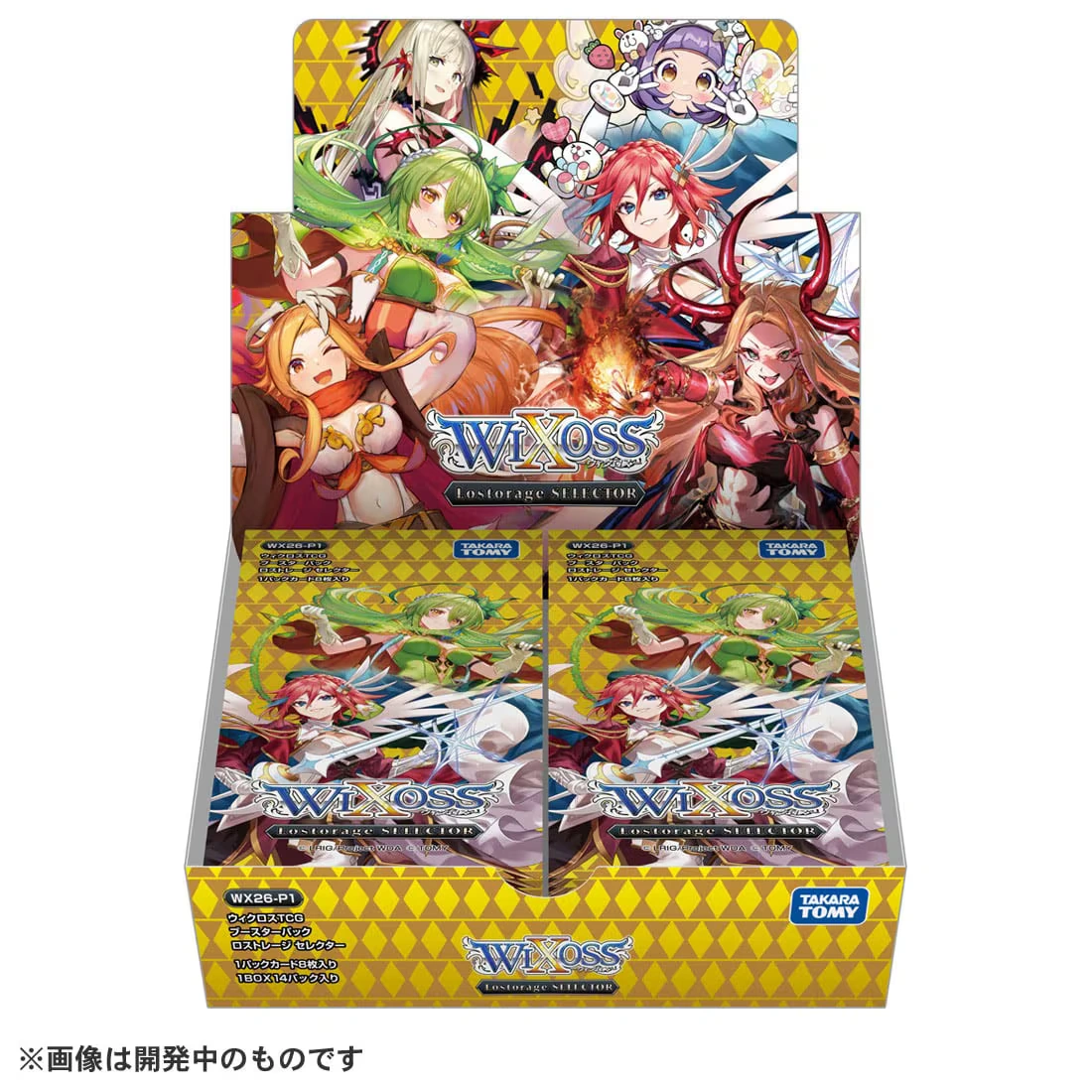 WX26-P1 LOSTORAGE SELECTOR | WIXOSS Wiki | Fandom