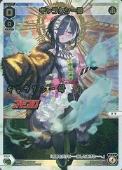 WXDi-P08 SPREAD DIVA WXDi-P09-019-M02P