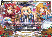 Meiji, Alice, and Era, Supporters WXK11-012