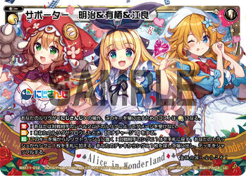Meiji, Alice, and Era, Supporters | WIXOSS Wiki | Fandom