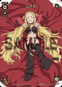 WIXOSS レイラ ??? シークレット Layla Layla (card) | WIXOSS Wiki | Fandom