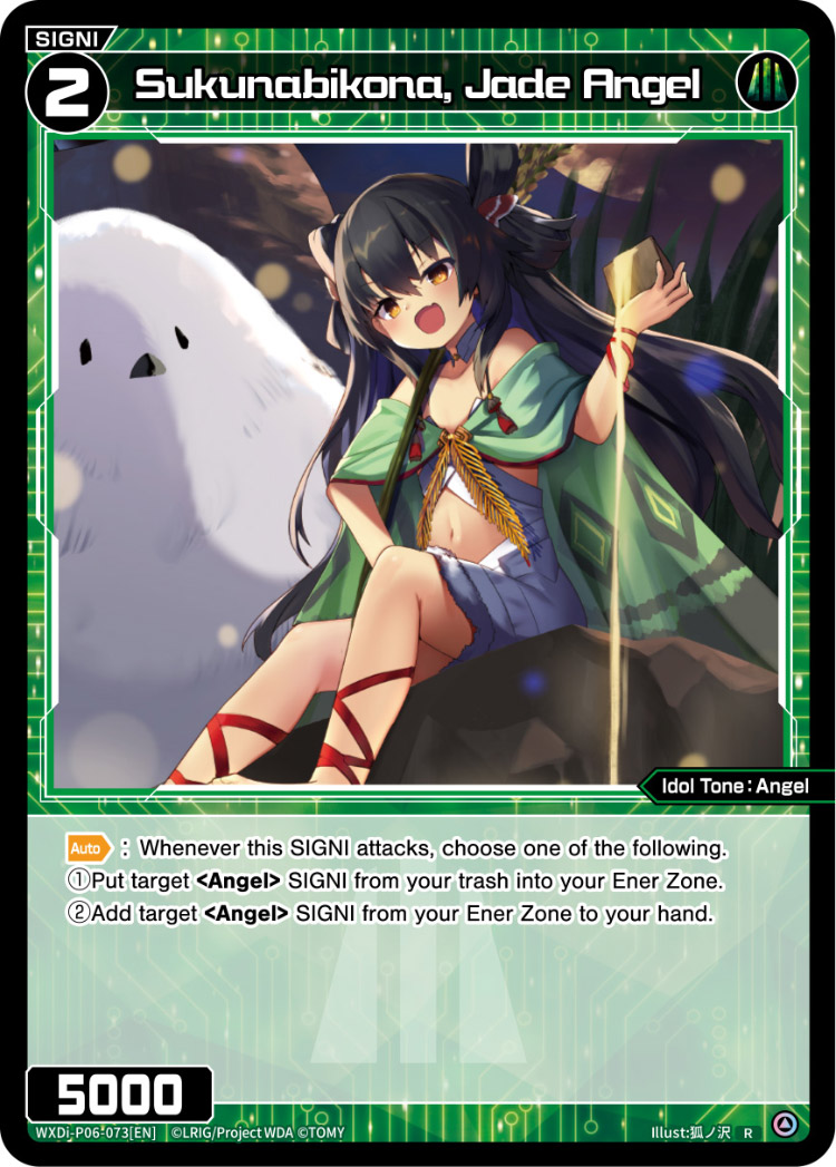 Sukunabikona, Jade Angel | WIXOSS Wiki | Fandom Sukunabikona, Jade Angel | WIXOSS Wiki | Fandom