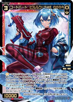 Piruluk//THE DOOR, Code: Heart | WIXOSS Wiki | Fandom Piruluk//THE DOOR, Code: Heart | WIXOSS Wiki | Fandom