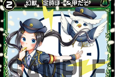 Shirochi, Phantom Beast | WIXOSS Wiki | Fandom